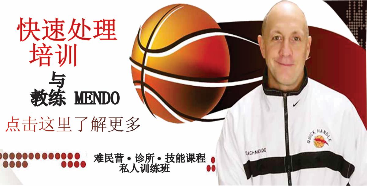 Quick Handles 快速处理 Quick Handles 快速处理